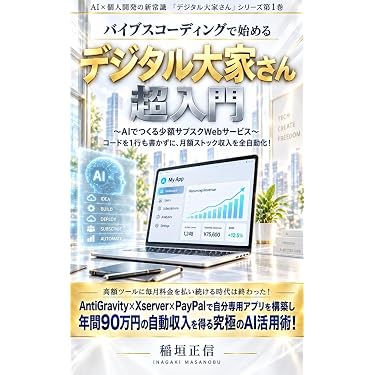 Amazon.co.jp 最新リリース: セールス・営業 の新着ランキングです。